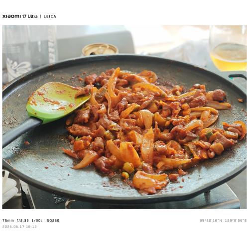 곱차아앙