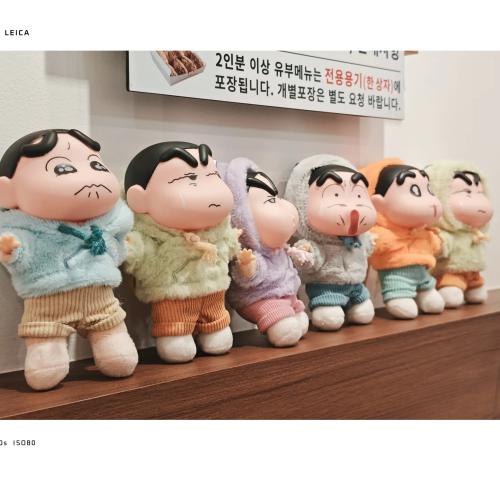 짱구